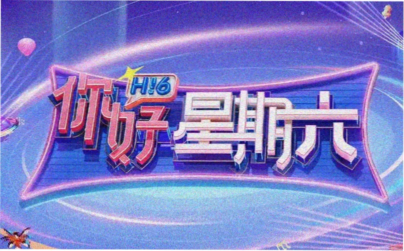 纯情罗曼史第一季漫画 角色档案入口