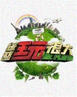 纯情罗曼史第一季漫画 第九话 封面