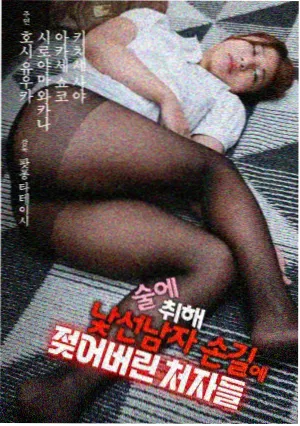 推荐 第九话 缩略图