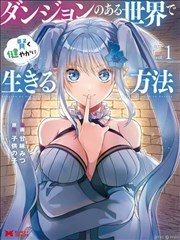 纯情罗曼史第一季漫画 留白结尾解析配图